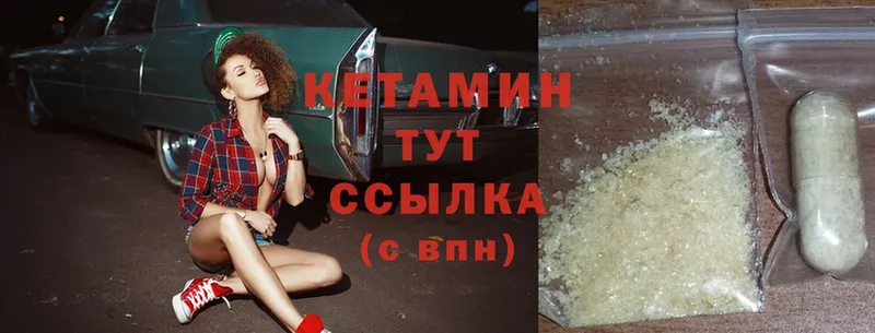 как найти наркотики  Билибино  КЕТАМИН ketamine 