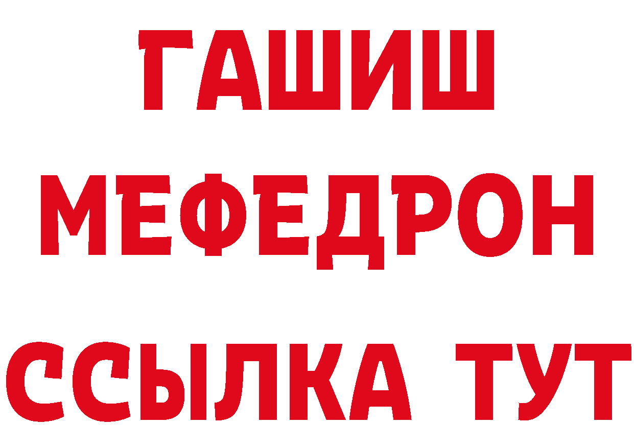 Амфетамин 98% ТОР это MEGA Билибино