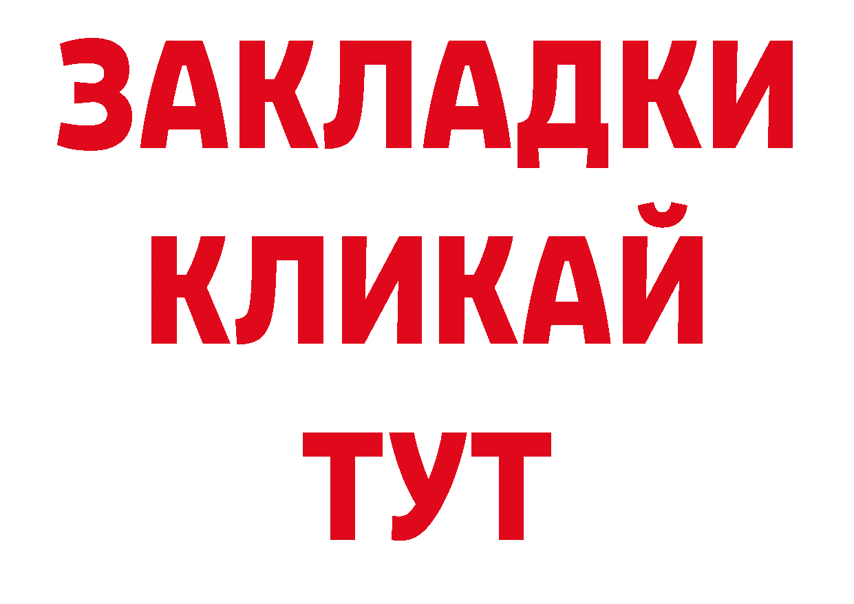 ТГК гашишное масло как войти сайты даркнета блэк спрут Билибино