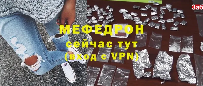 shop формула  хочу   Билибино  Мефедрон 4 MMC 