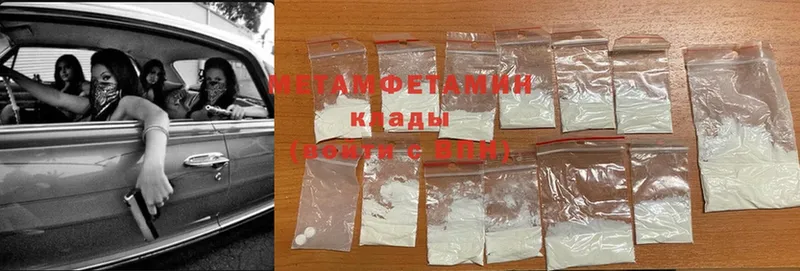 где можно купить   Билибино  Первитин Methamphetamine 